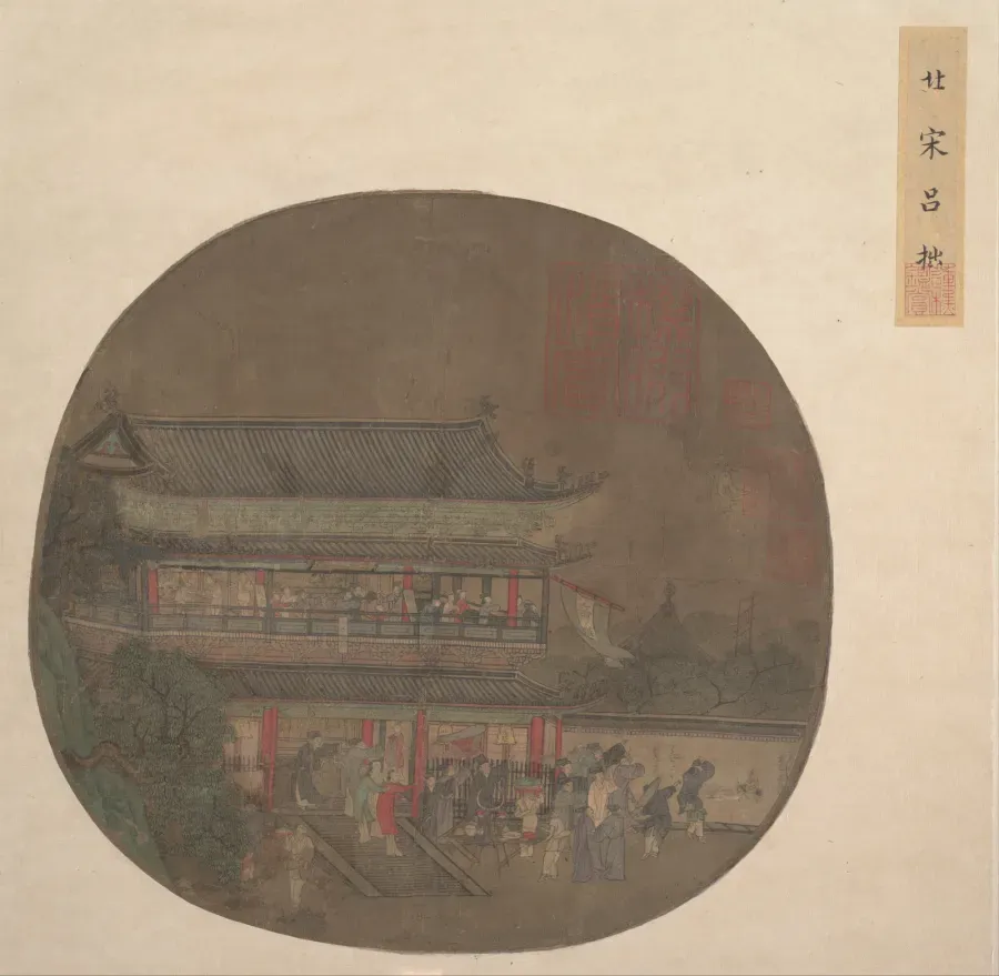 El inmortal Lu Dongbin sobre el Pabellon Yueyang, pintura china en abanico de finales del siglo XIII