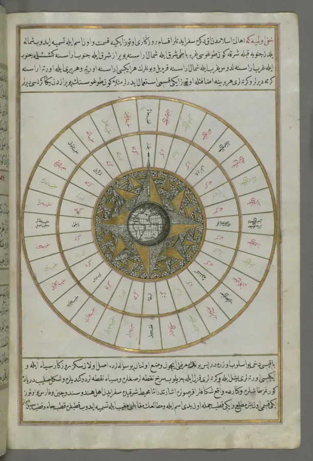 Hemisferio occidental dentro de una rosa de los vientos, folio del manuscrito de Piri Reis Walters W.658, Imperio Otomano, siglos XVII-XVIII